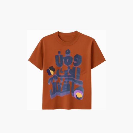 Picture of MEN'S T-SHIRT 1615