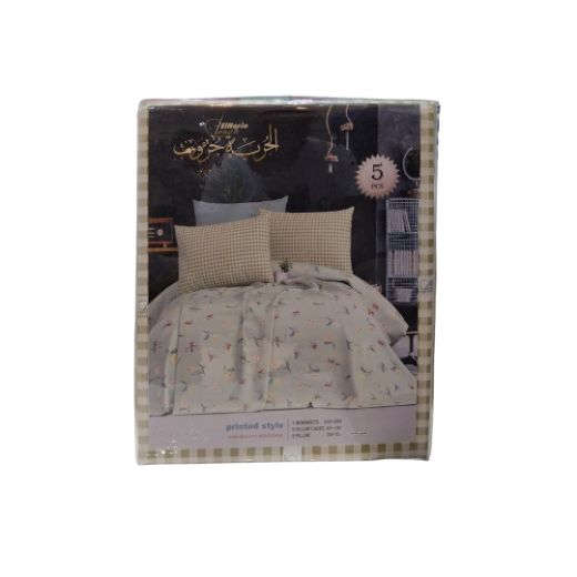 Picture of طقم الحرية 5ق مطبوع ستايل