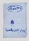 Picture of طقم احرام بانوتكس اسكوتش