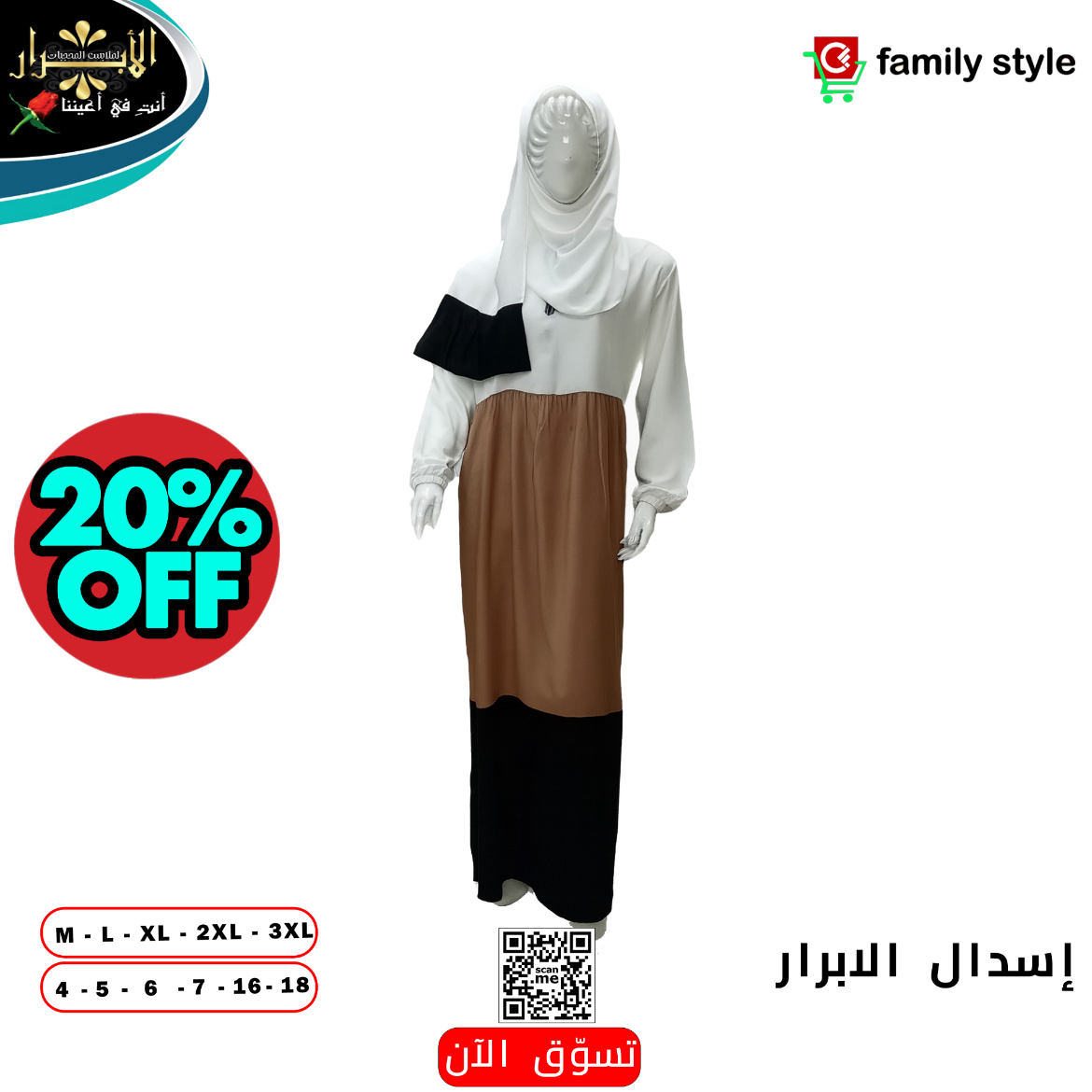 Picture of اسدال سوبر فراشه