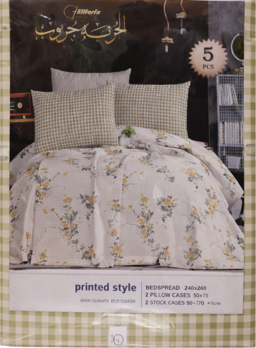 Picture of طقم الحرية 5ق مطبوع ستايل