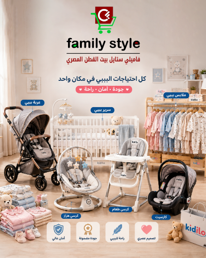 Picture for category BABY